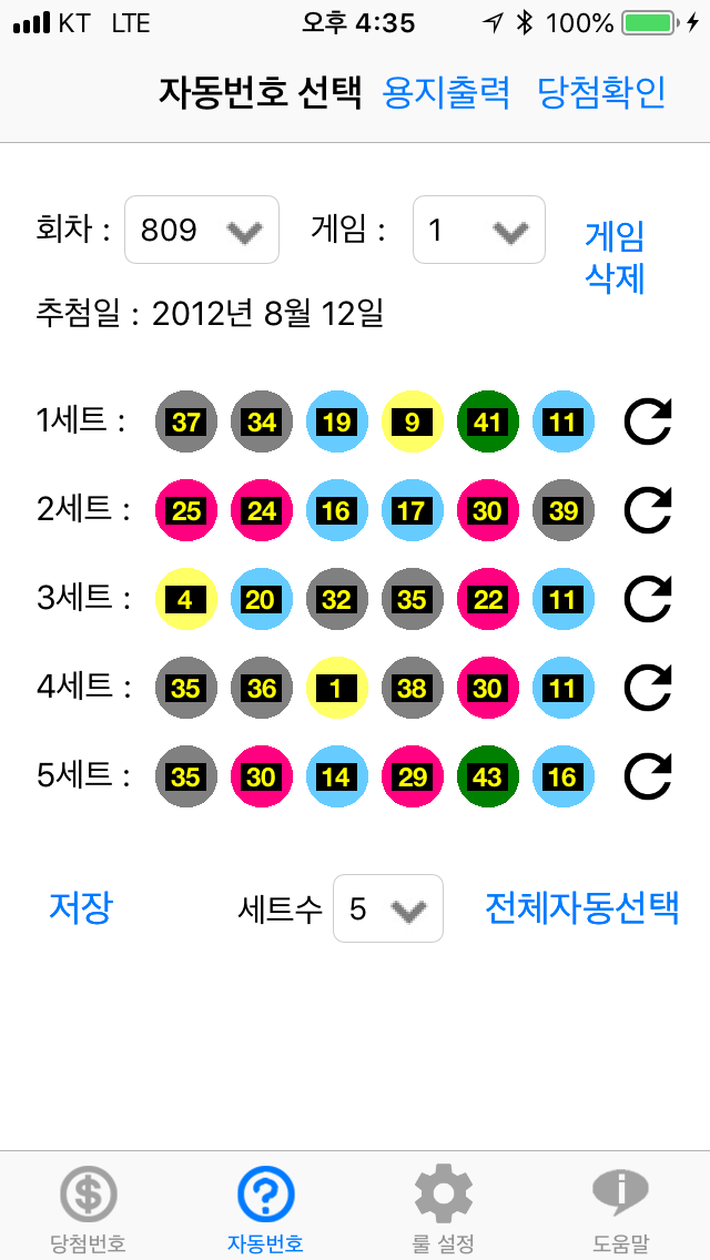 IMG_0078.png